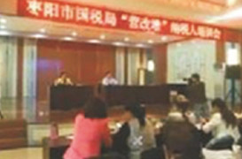 2016年襄州區(qū)建筑業(yè)“營改增”、老河口市房地產業(yè)“營改增”、棗陽市四大行業(yè)“營改增”培訓講座