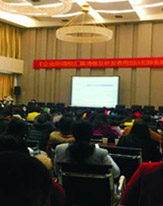 企業(yè)初創(chuàng)期涉稅優(yōu)惠政策及財(cái)務(wù)規(guī)范操作運(yùn)用-制造業(yè)、互聯(lián)網(wǎng)及信息科技企業(yè) 企業(yè)所得稅匯算清繳及研發(fā)費(fèi)用加計(jì)扣除備案實(shí)操技巧